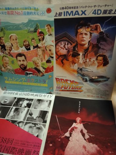 映画　天気の子 クリアファイル 週刊少年マガジン 抽プレ品　懸賞　当選　新海誠 2025年最新Yahoo!オークション -週刊少年マガジン 43号の中古品